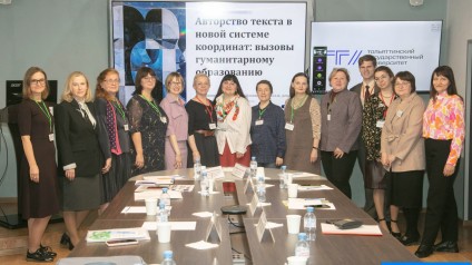 Особенности текста в новой системе координат