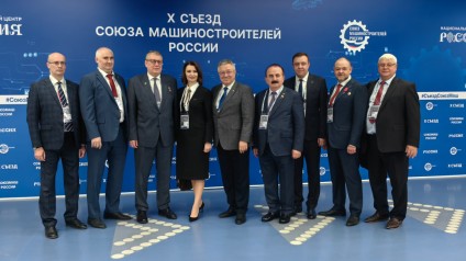 Ректор ТГУ Михаил Криштал приглашён на X съезд СоюзМаша