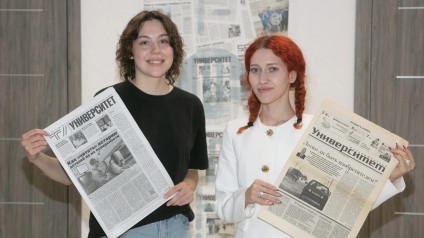Четверть века университетской летописи