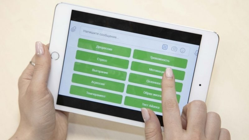 Психологи из Томска положили глаз на чат-бота ТГУ