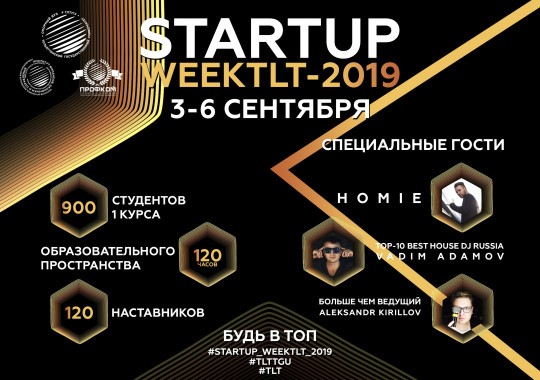 Уважаемые первокурсники!