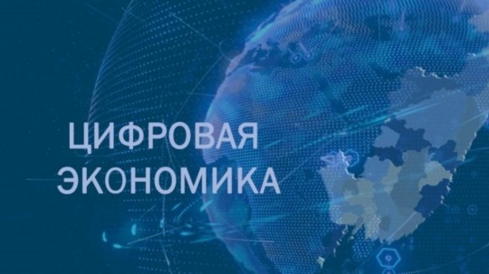 ТГУ участвует в проекте цифровых сертификатов