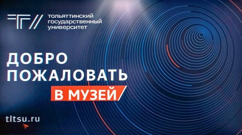 Музей, открытый всему миру