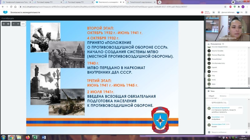 О самом важном