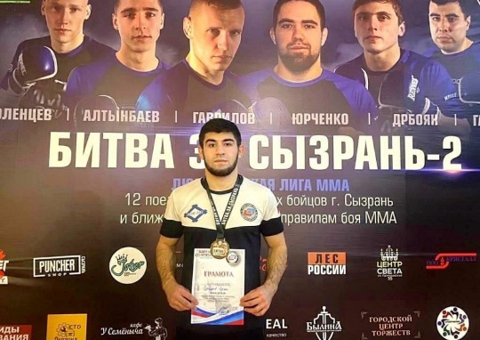 Гусейн Аскеров выиграл «Битву за Сызрань-2»
