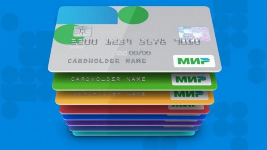 Повторная выдача банковских карт «МИР»