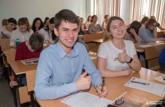 Проверить себя под диктовку