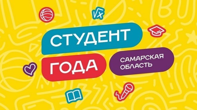 На «Студент года» с портфолио