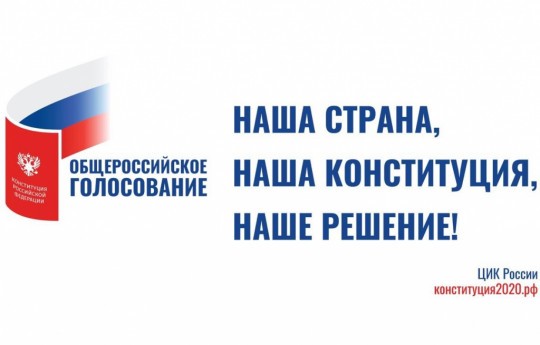 Проголосовать можно в ТГУ