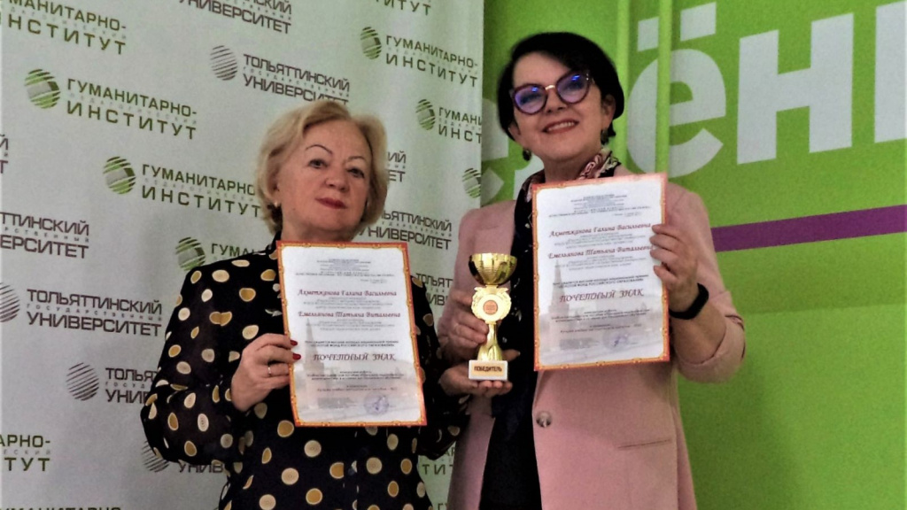 Преподаватели ТГУ получили высшую награду национальной премии