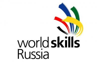 ТГУ едет на WorldSkills Russia – 2015