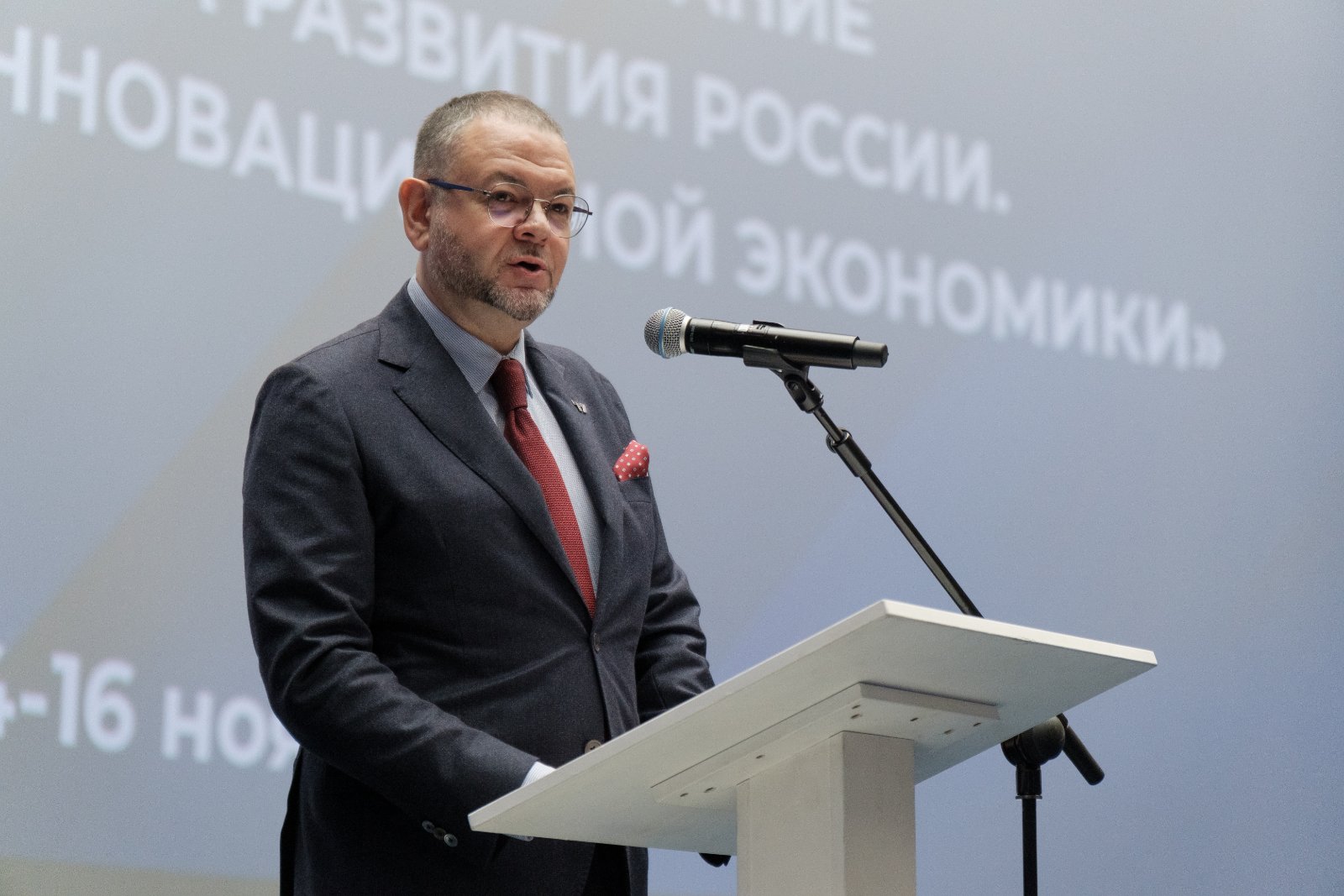 Михаил Криштал выступил перед научным сообществом РФ