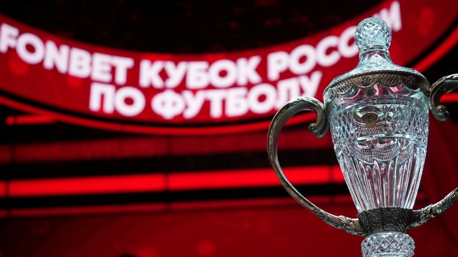 В ТГУ приедет Кубок России по футболу