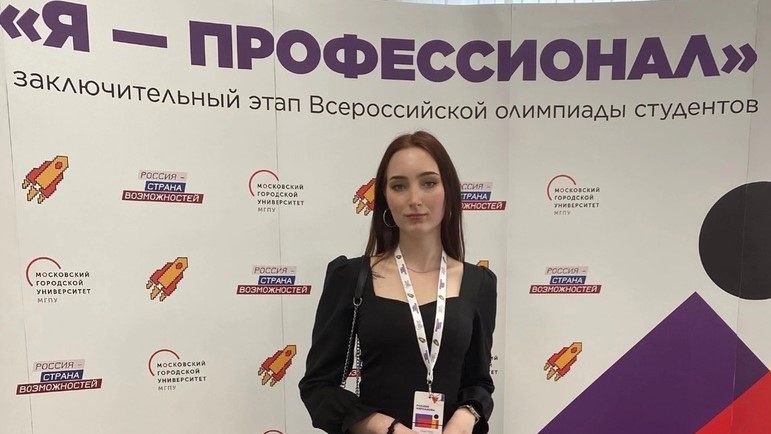 Студентка ТГУ стала победителем Всероссийской олимпиады «Я – профессионал»
