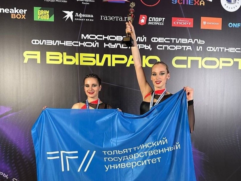 Студенты ТГУ завоевали титул чемпионов России