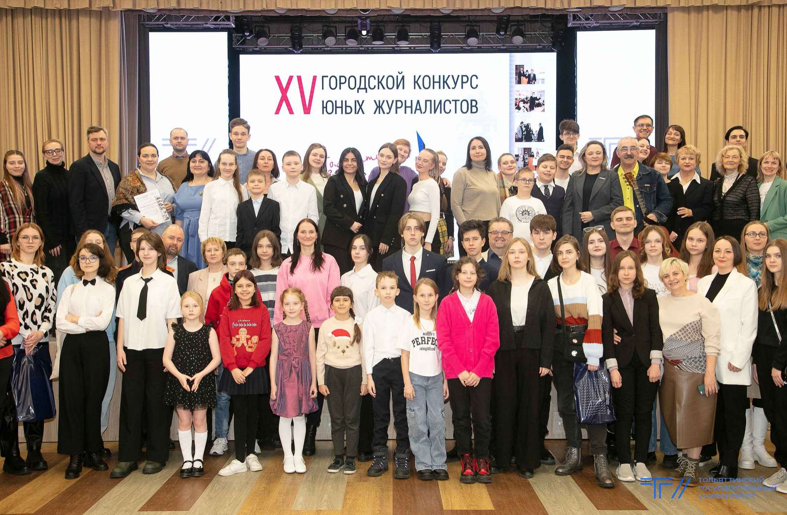 В ТГУ назвали имена победителей журналистского конкурса