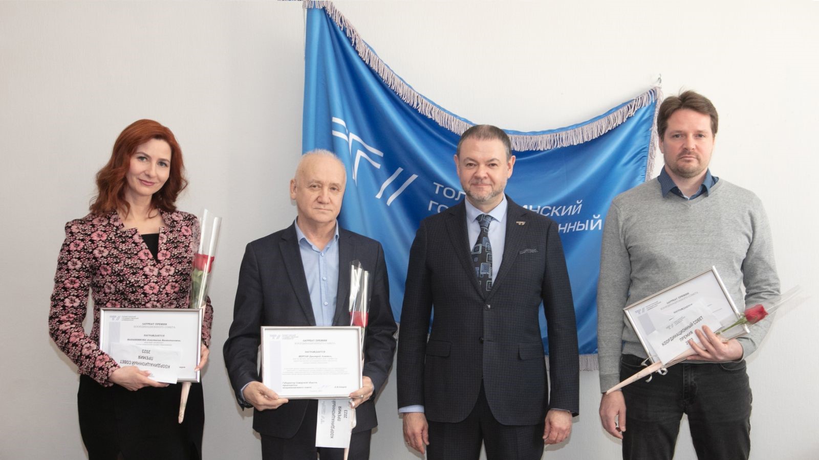 Особые награды – сотрудникам ТГУ