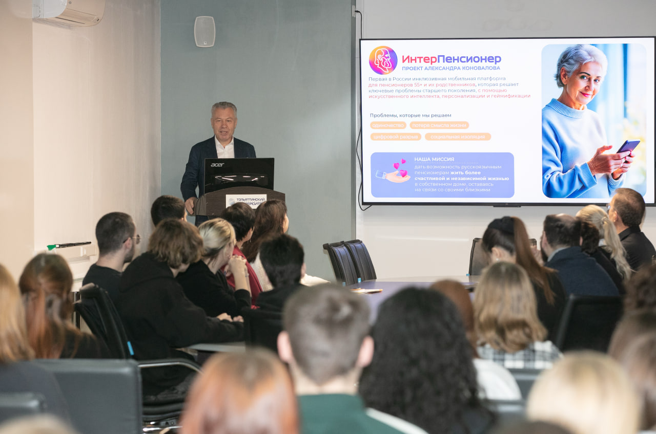 В ТГУ создают цифровой мост между поколениями