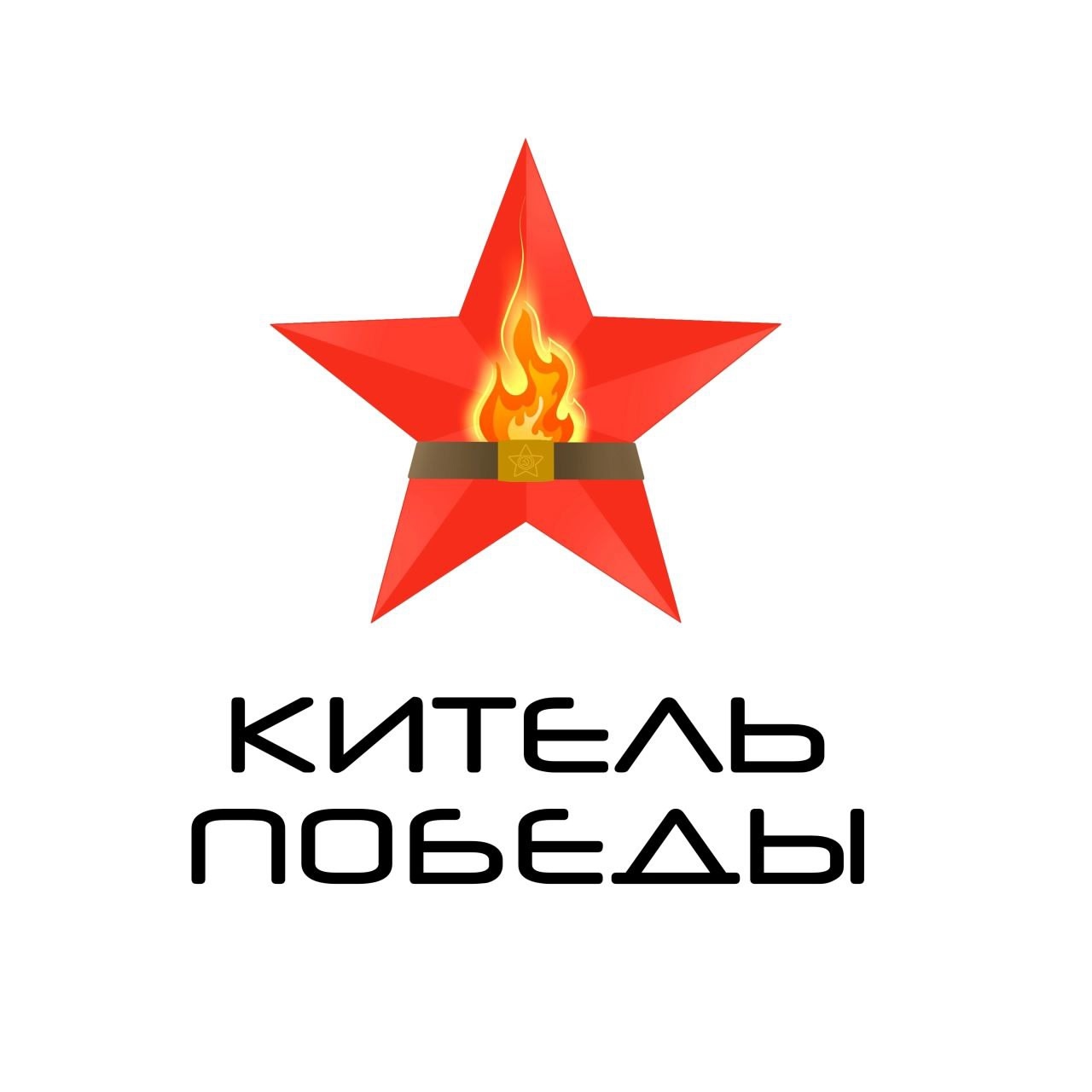 Сотрудница ТГУ помогла сохранить память о героях