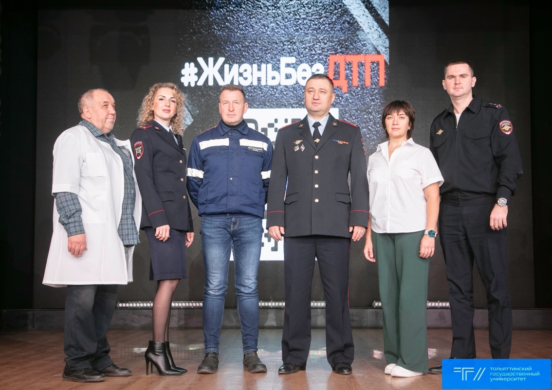 Студенты ТГУ выбирают безопасность и жизнь без ДТП