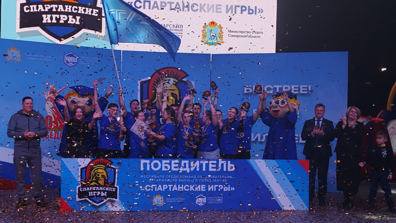 Спартанцы из ТГУ снова первые