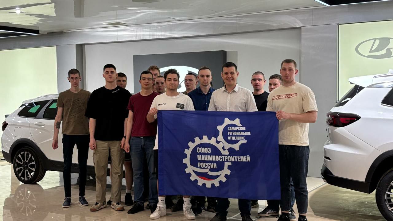 Студенты ПИШ «ГибридТех» посетили дилерский центр АВТОВАЗа
