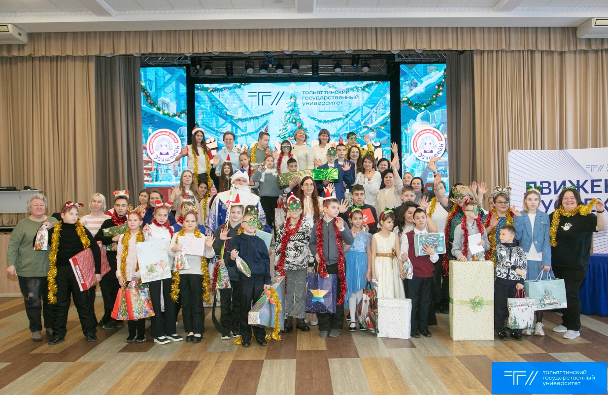 «Ёлка желаний» ТГУ устроила праздник детям