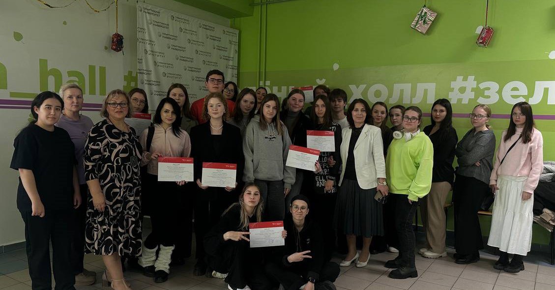 Студенты ТГУ научились управлять своими эмоциями