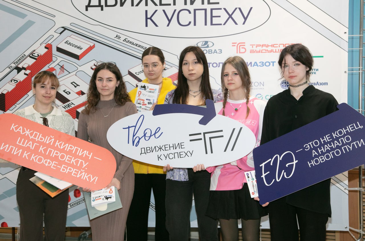 В ТГУ состоялся день открытых дверей для абитуриентов