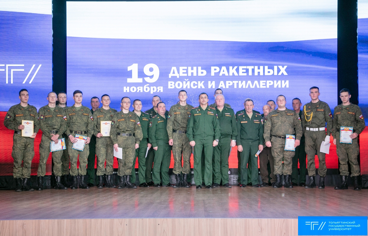 В ТГУ чествовали артиллеристов