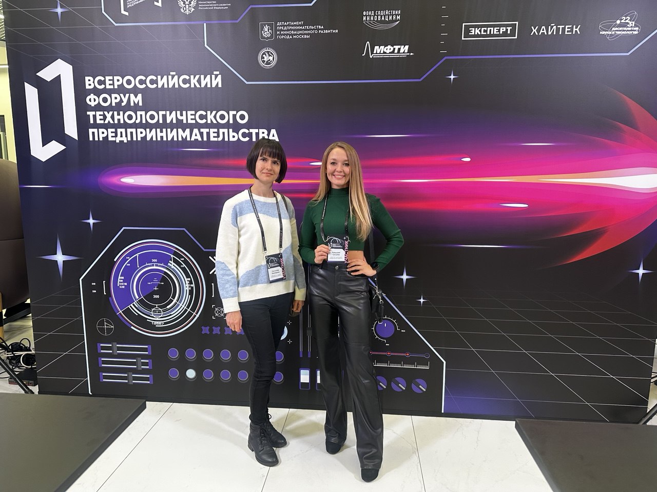 ТГУ представил в Москве свою экосистему для стартапов