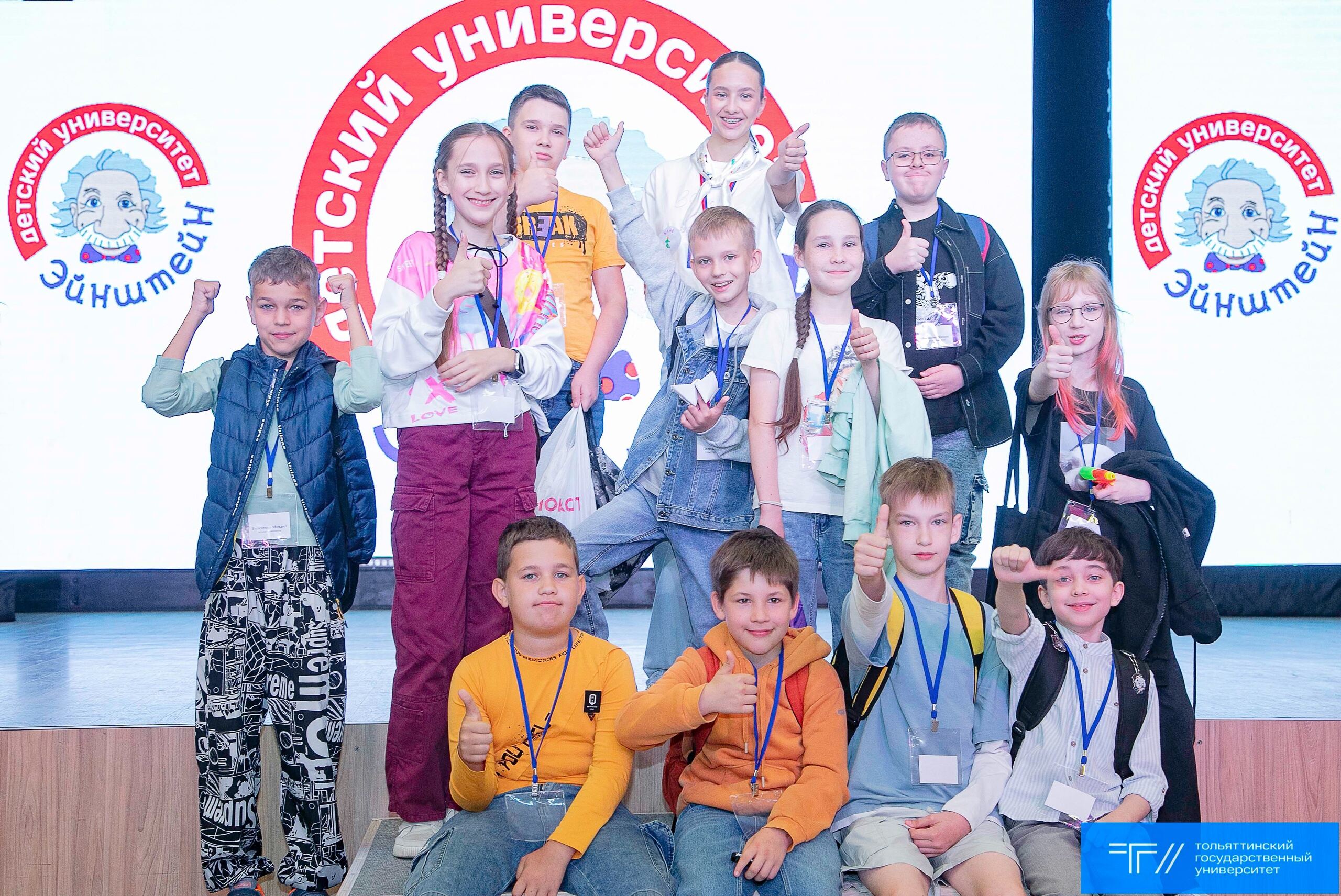 В ТГУ стартовала VII Летняя школа «Эйнштейнов»