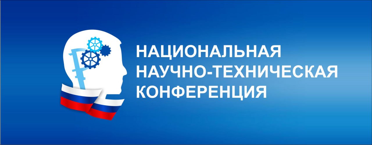 Аспирант ТГУ – победитель ННТК