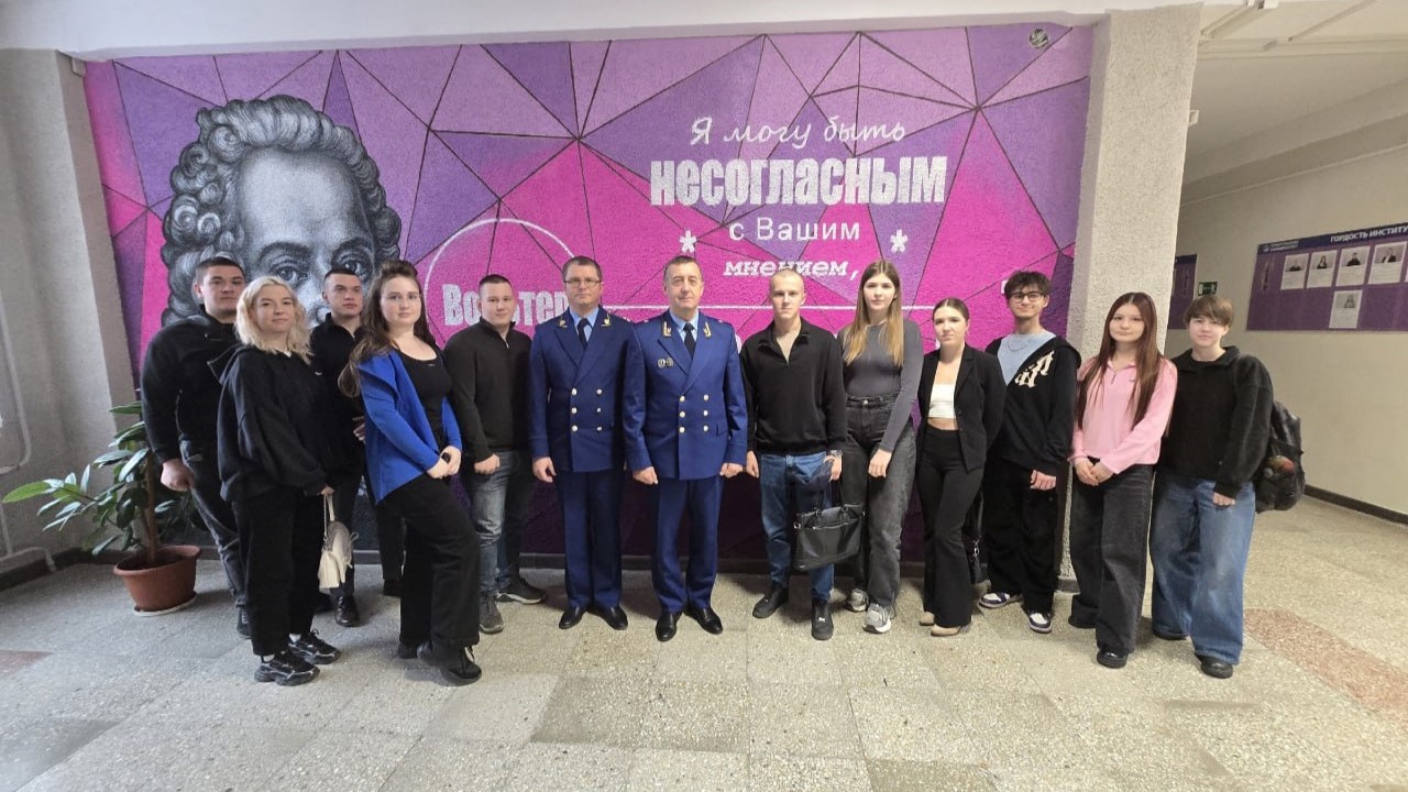 ТГУ открывает двери в прокуратуру