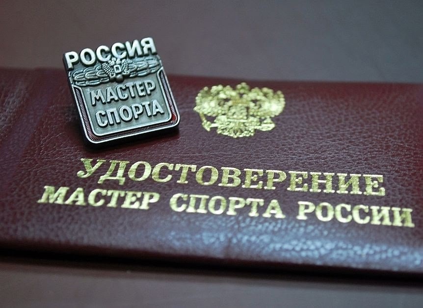 Студентка ТГУ стала мастером спорта