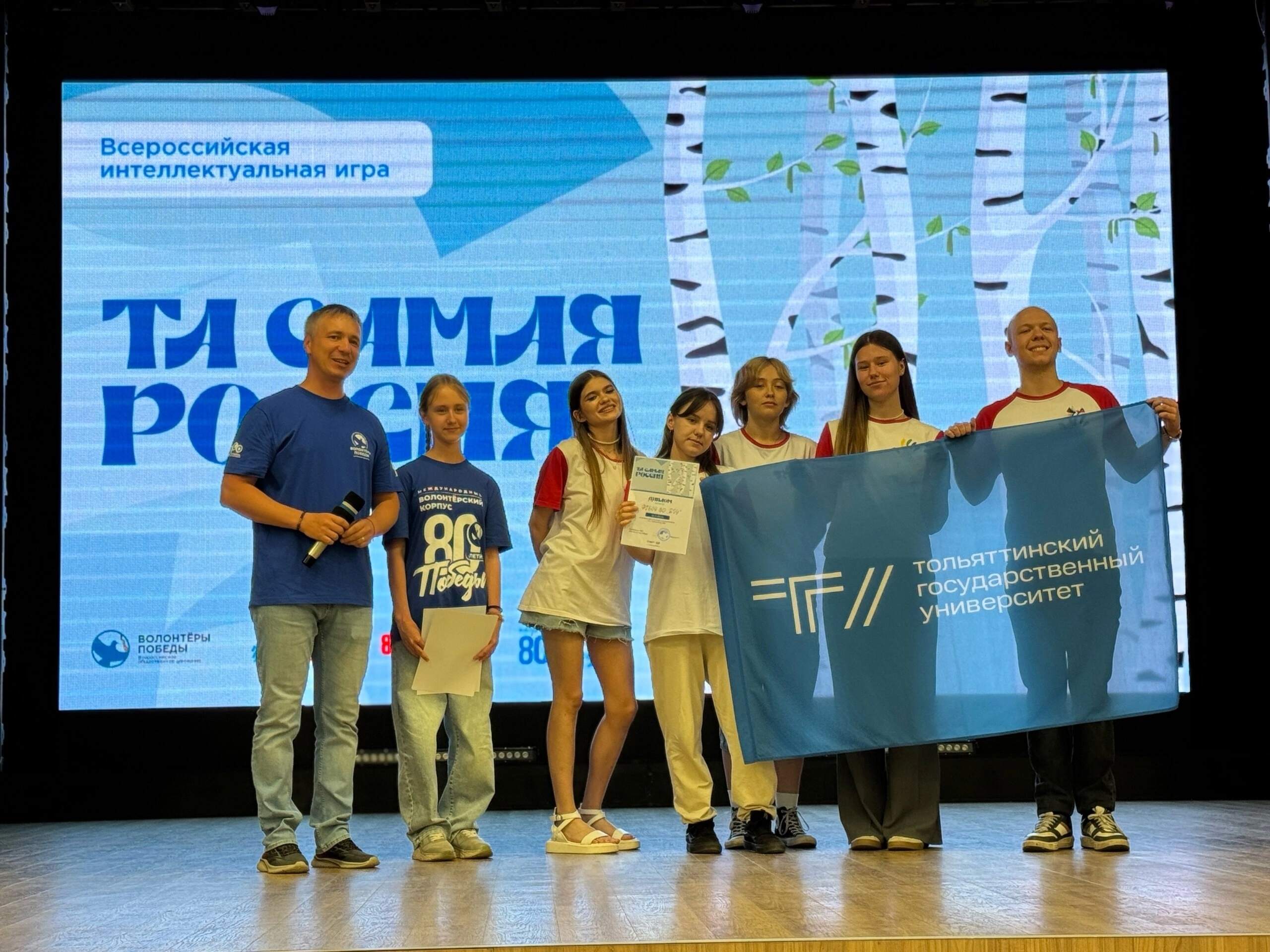 Волонтёры ТГУ «РИСКнули» и стали призёрами