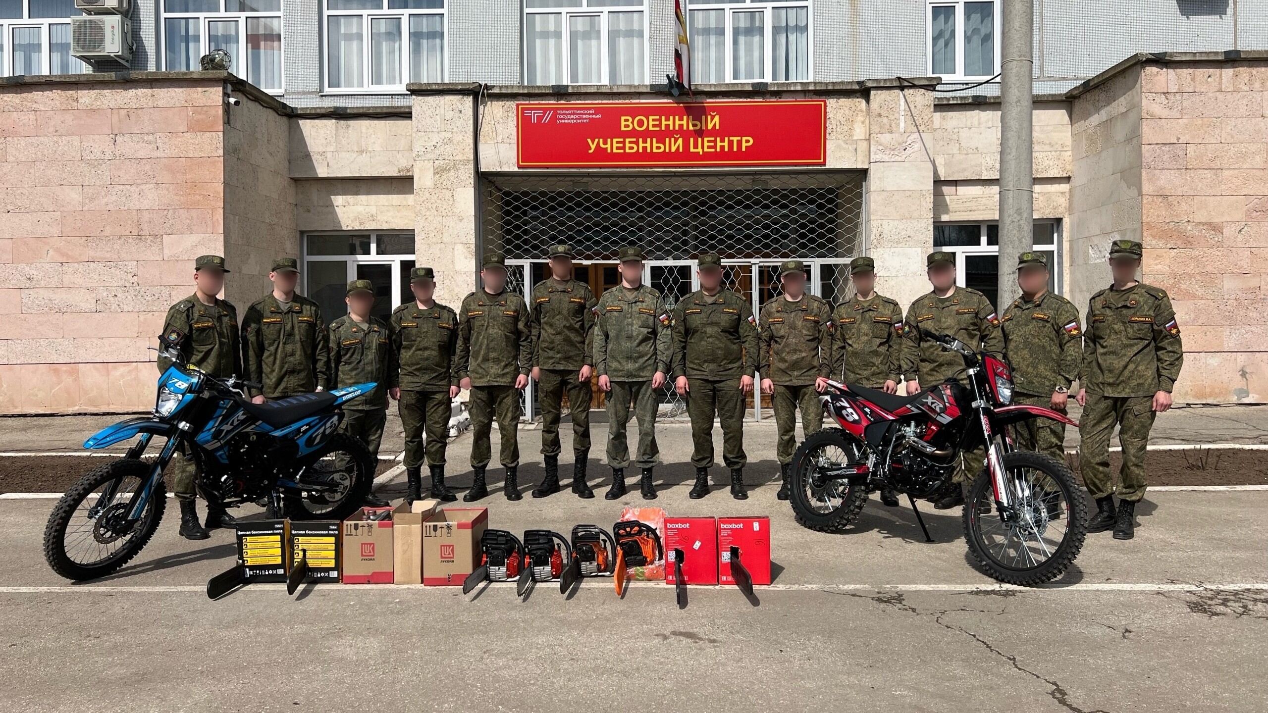 ТГУ помогает: в зону СВО едут новые мотоциклы