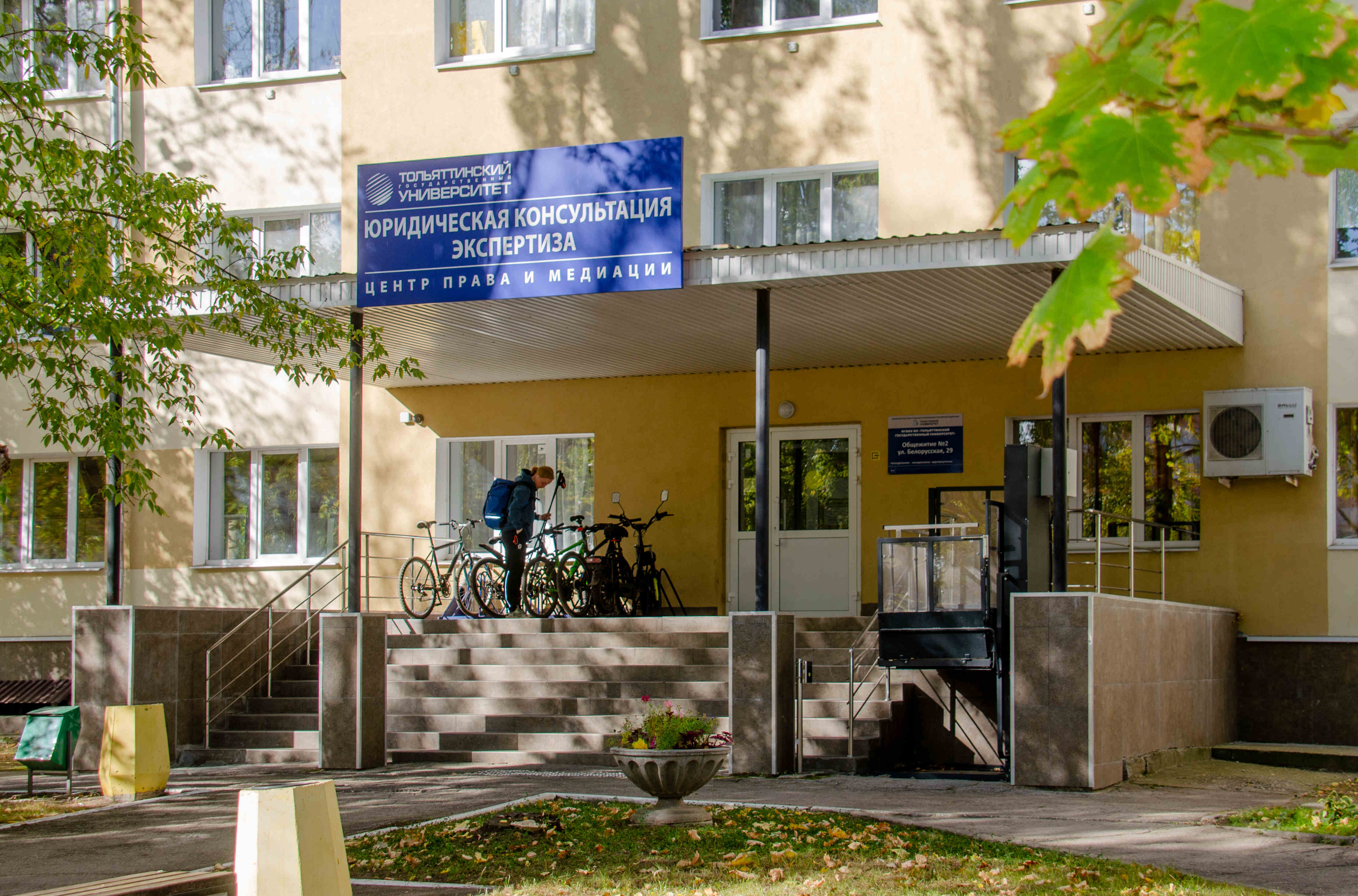 Вниманию иногородних студентов ТГУ очной формы обучения