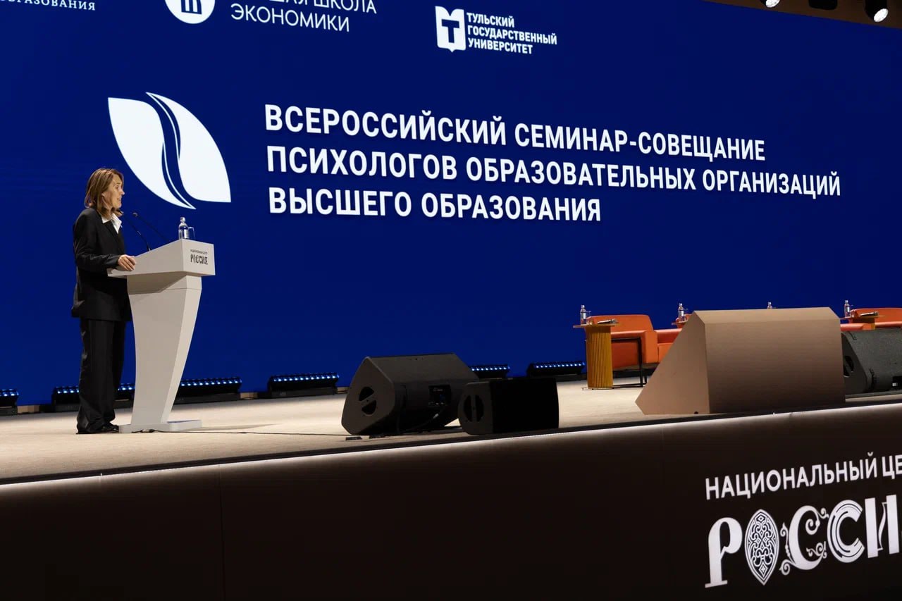 Психологическое благополучие студентов – приоритет для вузов