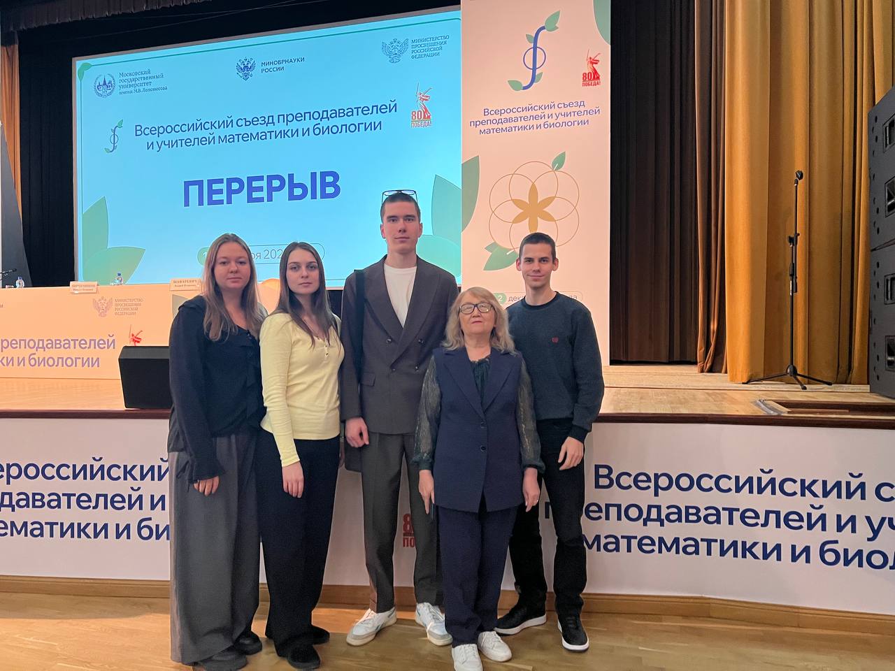 Математики ТГУ рассказали об олимпиадном движении школьников