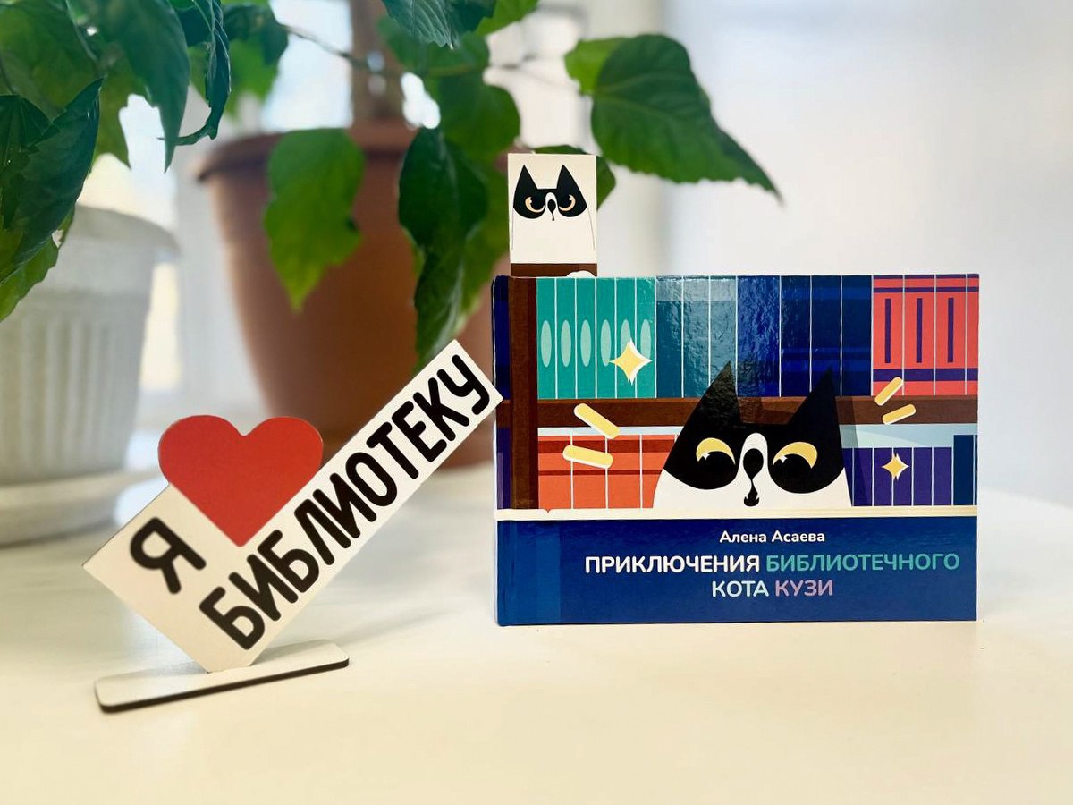 Книга издательства ТГУ покорила «Красную площадь»