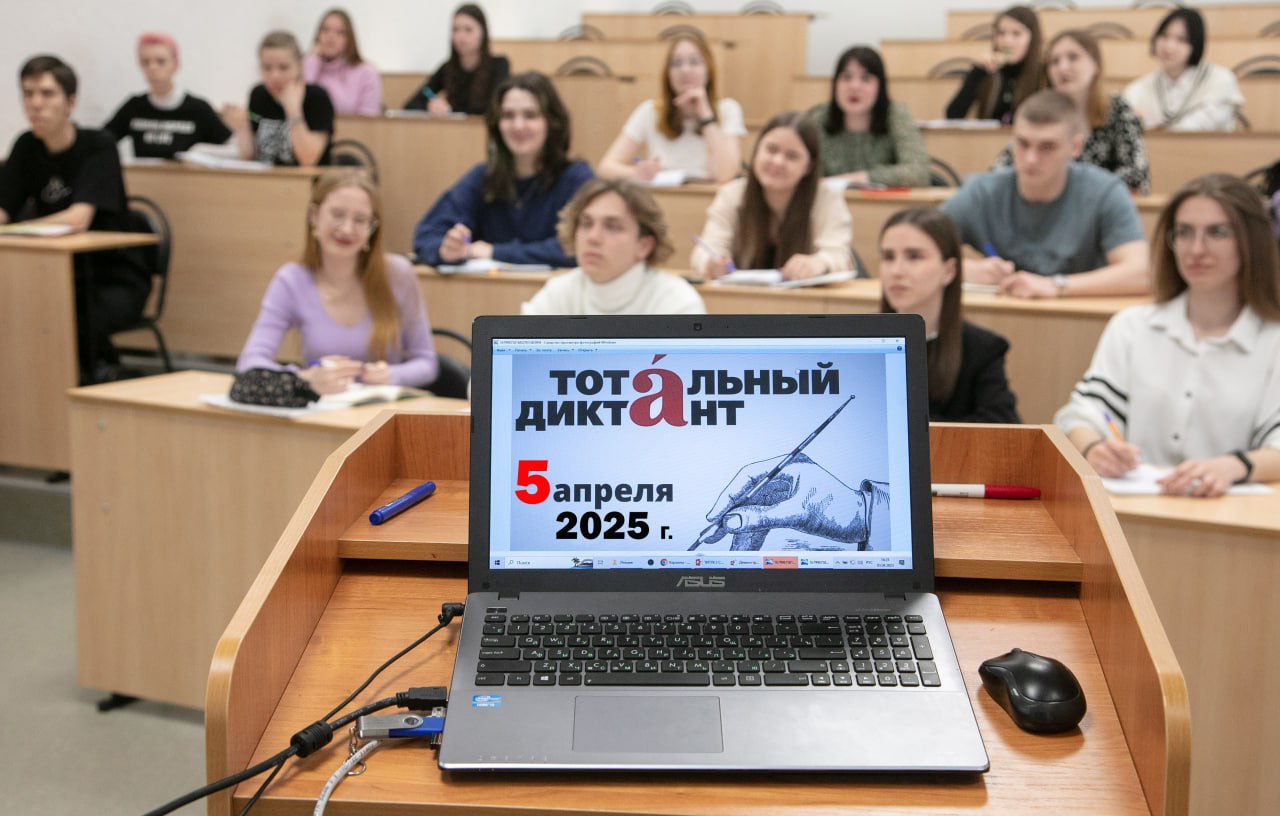 Снова за парту: в ТГУ прошёл Тотальный диктант