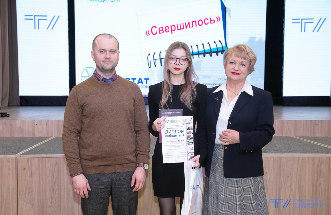 В ТГУ наградят лучших молодых журналистов
