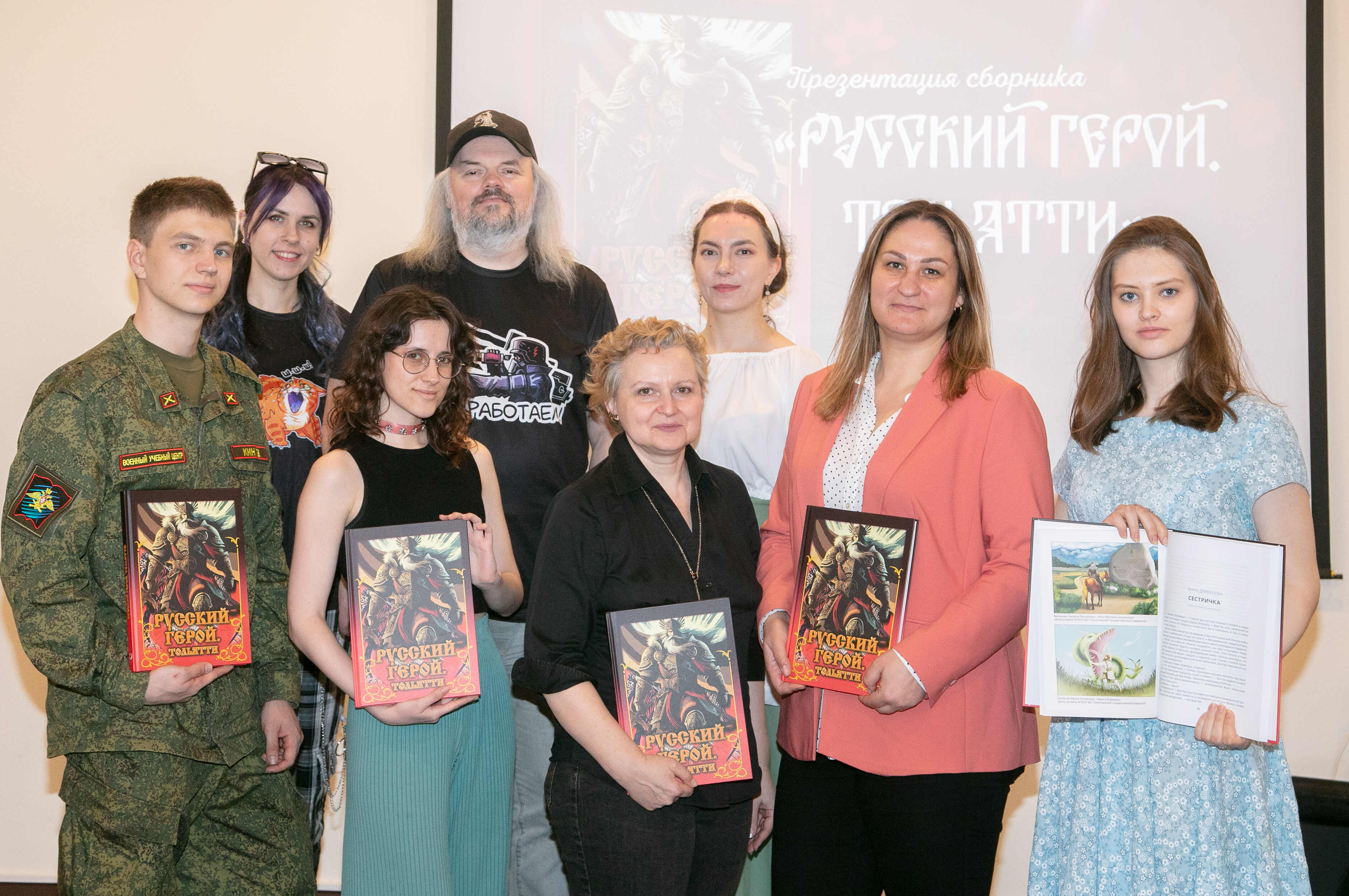 В новую книгу о супергероях вошли иллюстрации дизайнеров ТГУ
