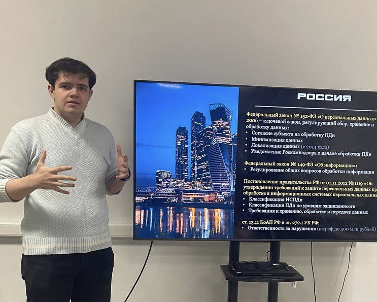 О безопасности по-научному