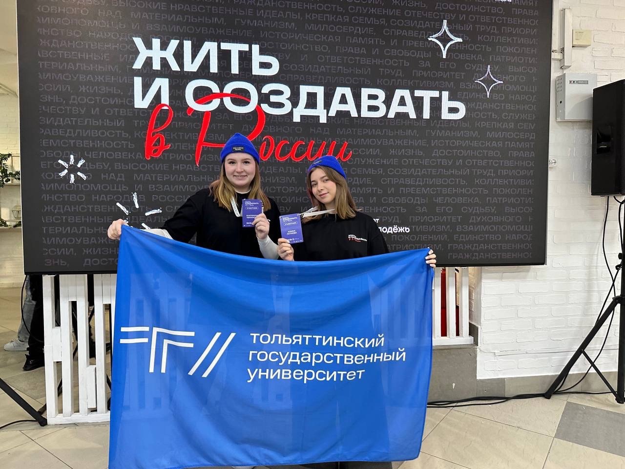 Студенты ТГУ прошли «Твой ход»