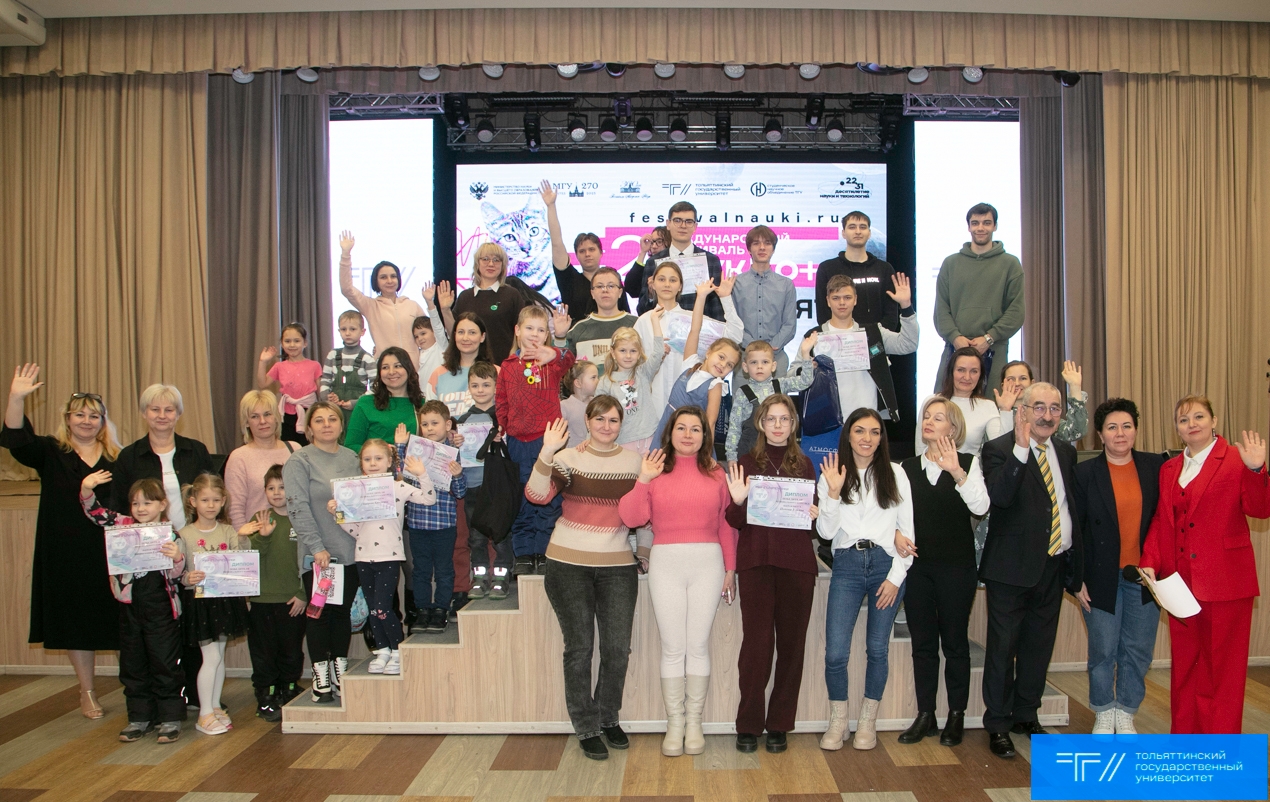 И наука, и творчество: в ТГУ наградили юных исследователей