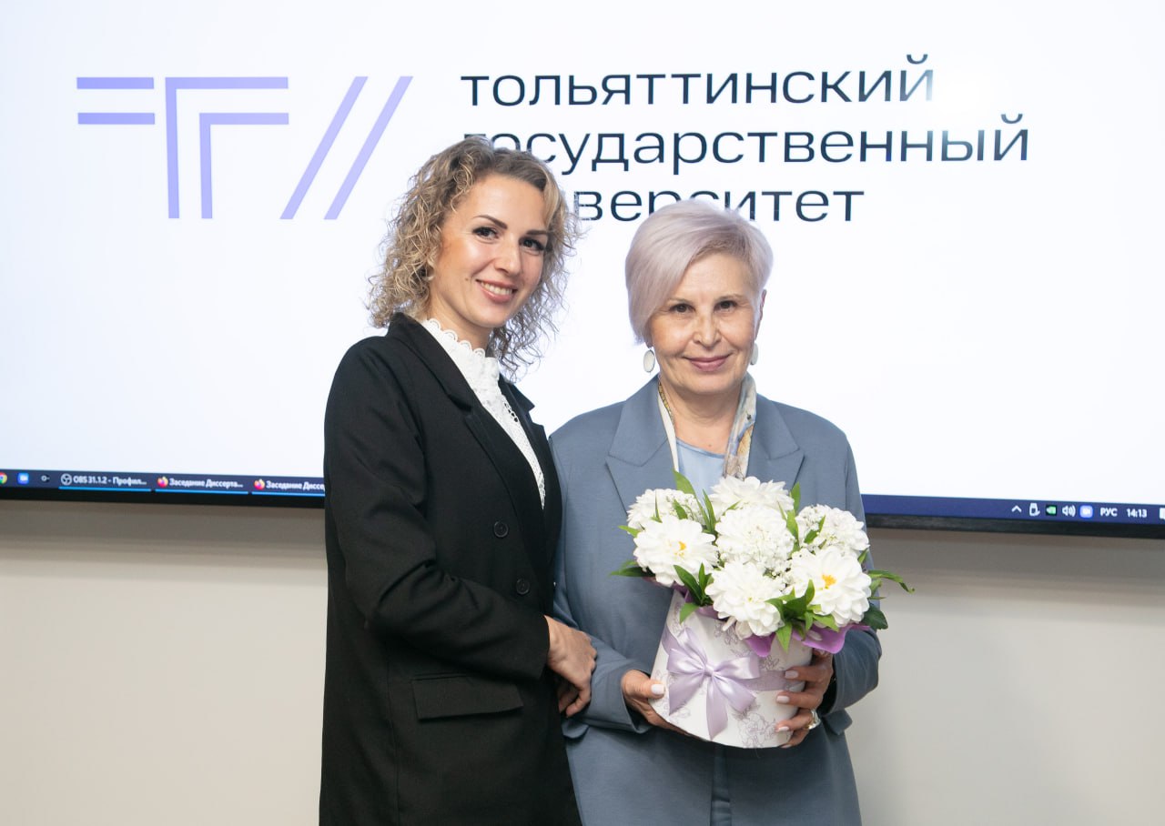 Первая защита в диссовете ТГУ по педагогике