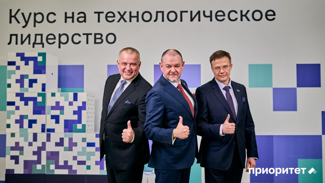 ТГУ представил в Москве обновлённую Программу развития