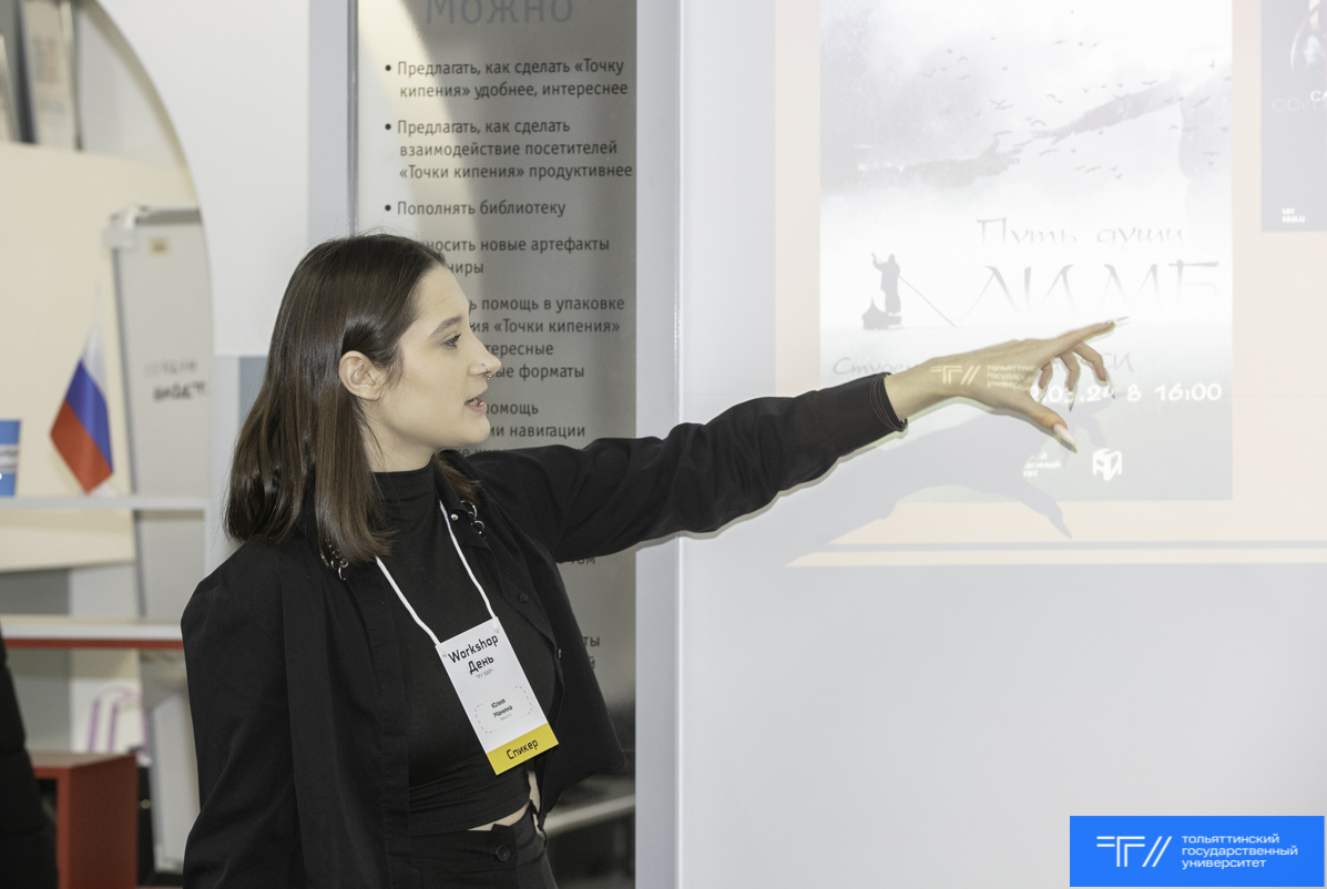 Студенты ТГУ «взломали» секреты IT-карьеры